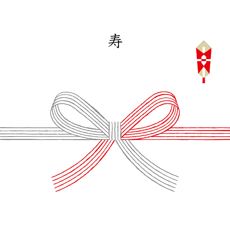 寿