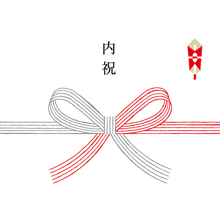 内祝