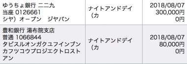 38682944_213430916001574_67955088521428992_n